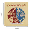 sarva karya